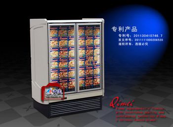 Kimay Commercial Upright Refrigerator for Juice/Milk/Cheese display