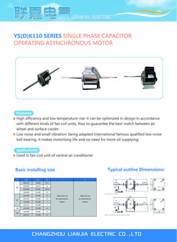 fan motors(ysk110)