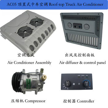 climate system 5500w for truck