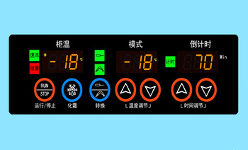 Digital temperature controller for quick freezing freezer SF-485