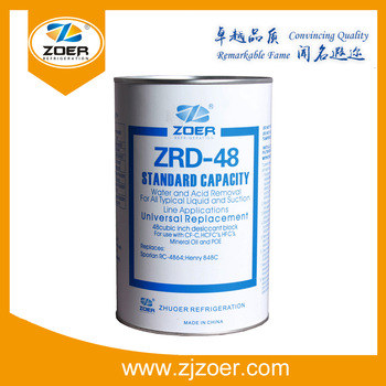 Refrigeration suction core and filter drier core
