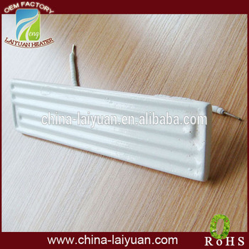 High quality Aluminum Nitride ceramic infrared heater