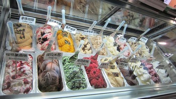 Air cooler ice cream display gelato fridge for sale