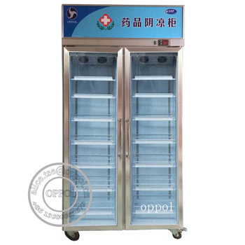 680L 220V /50HZ drug/medicine double glass door vertical/upright display refrigerators/fridge/freezer/chiller