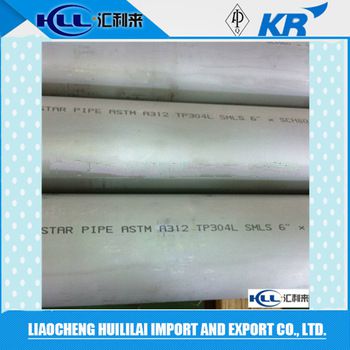 304 sch 120/160/80/40 stainless steel seamless pipe for sale