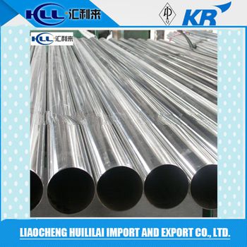 HLL ss316 stainless steel pipe price per kg