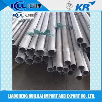 HLL ,304L/S30403, SUS304L cold rolled seamless stainless steel pipe
