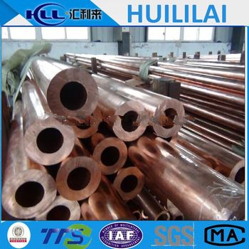 China straight copper pipe price per meter