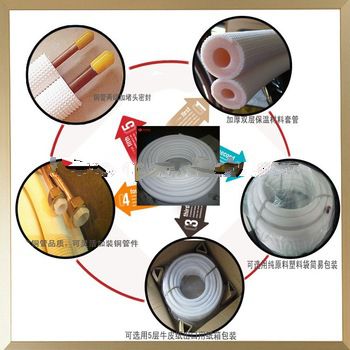 china insulated copper pipe tube manufacturers