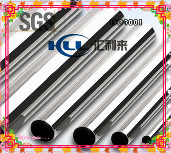 stainless steel flexible pipe