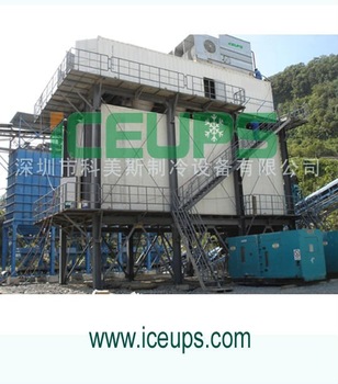 <font color='red'>Concrete</font> <font color='red'>Cooling</font> <font color='red'>Flake</font> <font color='red'>Ice</font> <font color='red'>Machine</font> 40ton day