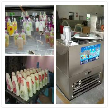 Factory direct supply popsicle machine with good quality