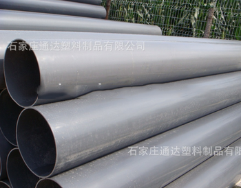 plastic pipe for chemical