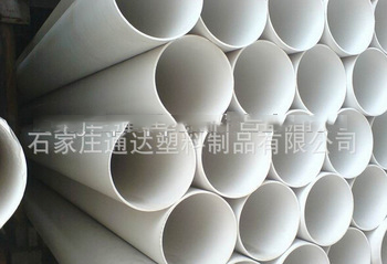 plastic pipe for water blow off