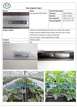 Drip line tape 16mm (factory)