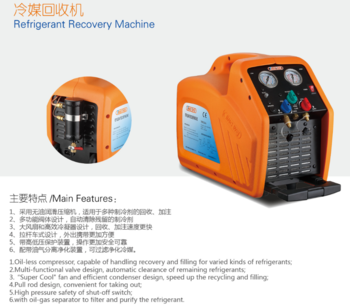 Refrigerant Recovery Machine TRR-24B FOR tingwei.com.cn