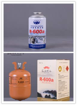 <font color='red'>Chemical</font> refrigerant gas r600a