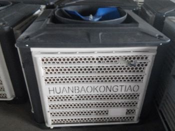air cooler withour compressor