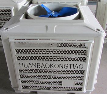 <font color='red'>promotional</font> swamp cooler