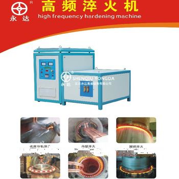 china suppliers steel hardening furnace