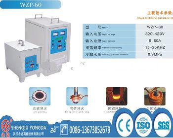 braze induction welding machine