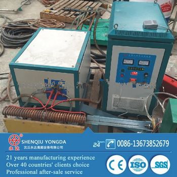Steel <font color='red'>rod</font> <font color='red'>forging</font> induction heating <font color='red'>machine</font> 70KW