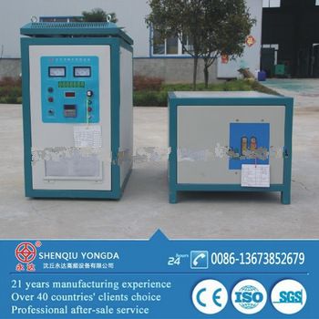 Hot sale portable induction heating equipment