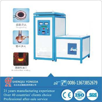 Supersonic frequency induction heating inductor for metal