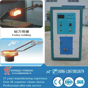 Unique water cooling 20KW induction heating brazing
