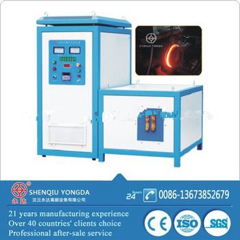 Frequency induction heating machine 15-30KHZ supersonic