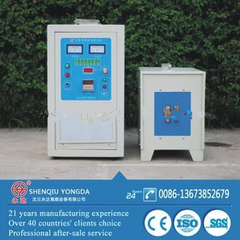 induction heat treatment furnace for hardware