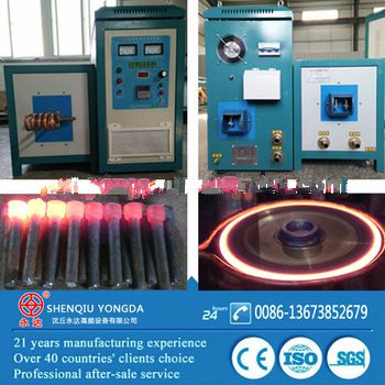 35KW high frequency induction heating machine