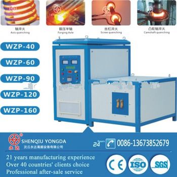 IGBT technology induction heat treatment furnace
