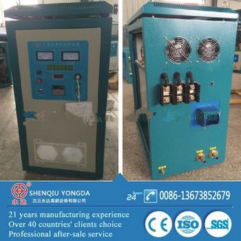 Alibaba hot selling high quality induction forging furnace of steel