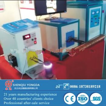 High frequency induction heater generator : 35kw induction heater