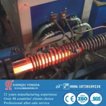 35KW IGBT high frequency induction heating machine
