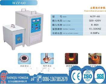 Yongda IGBT super audio induction heating machine for brazing forging hardening and etc.