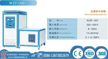16KW--160KW high frequency induction heat treatment machine